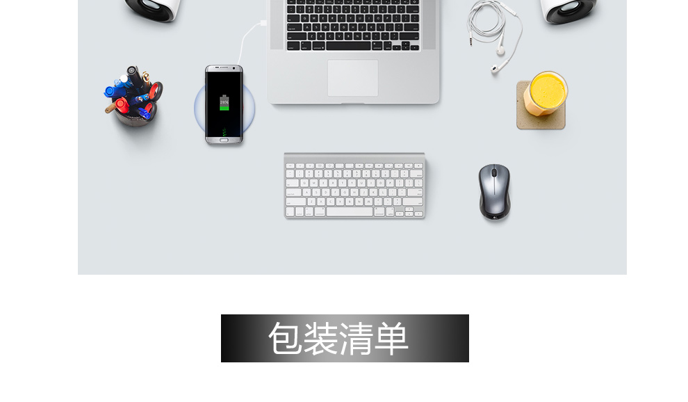 力量威無線充-18.jpg