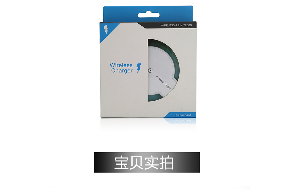 力量威無線充-19.jpg