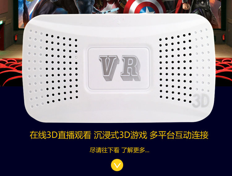 力量威VR3D魔鏡-02.jpg 力量威VR3D魔鏡-02.jpg