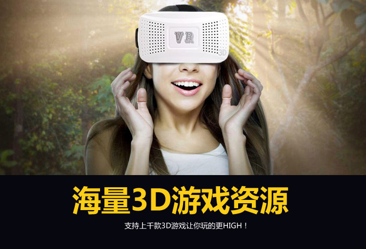 力量威VR3D魔鏡-06.jpg 力量威VR3D魔鏡-06.jpg
