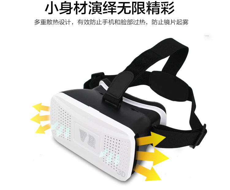 力量威VR3D魔鏡-10.jpg 力量威VR3D魔鏡-10.jpg