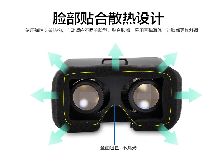 力量威VR3D魔鏡-11.jpg 力量威VR3D魔鏡-11.jpg