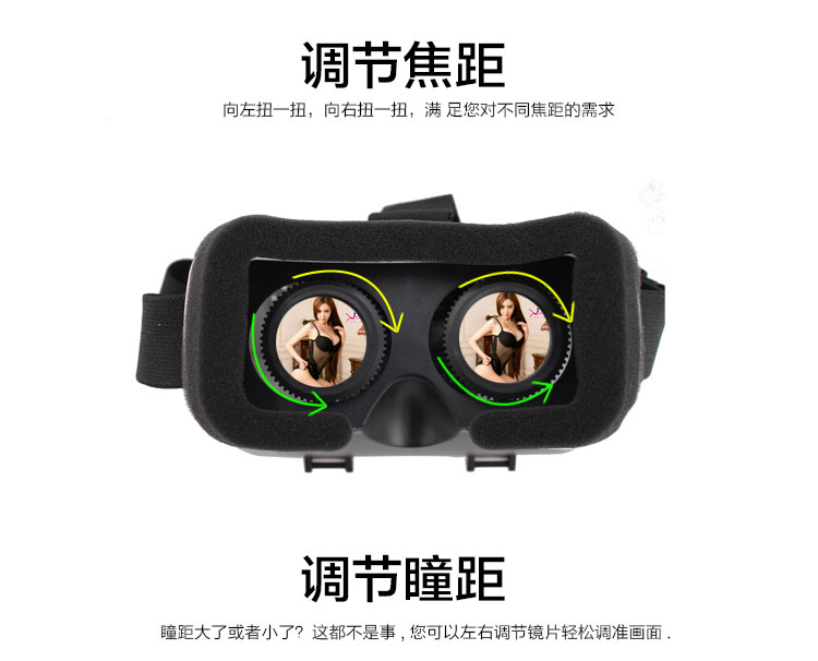 力量威VR3D魔鏡-12.jpg 力量威VR3D魔鏡-12.jpg