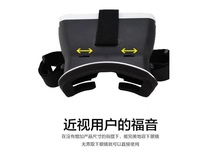 力量威VR3D魔鏡-13.jpg 力量威VR3D魔鏡-13.jpg