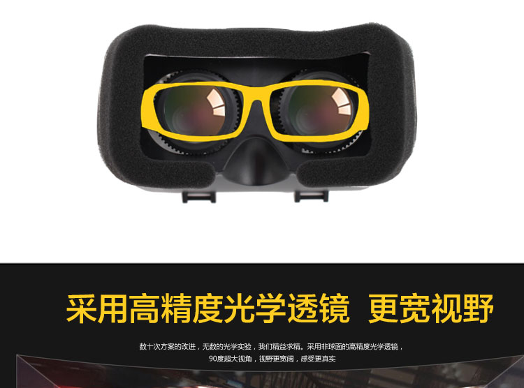 力量威VR3D魔鏡-14.jpg 力量威VR3D魔鏡-14.jpg