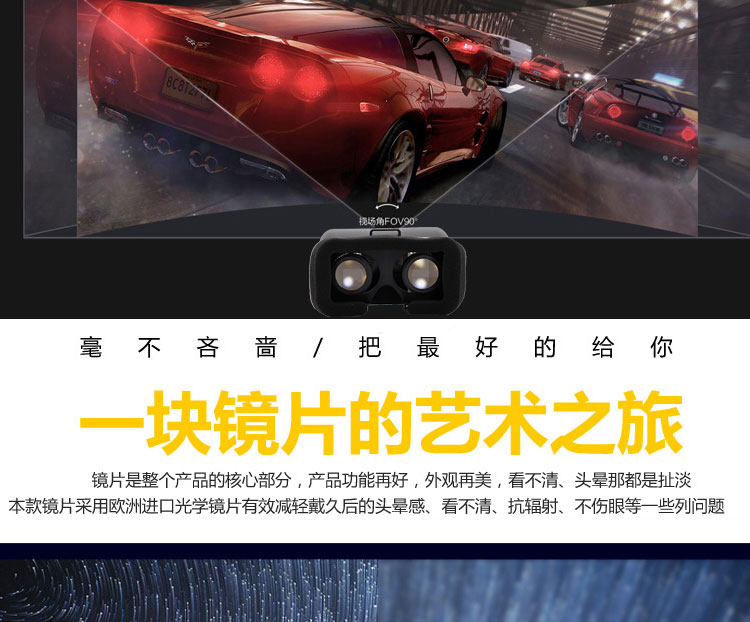 力量威VR3D魔鏡-15.jpg 力量威VR3D魔鏡-15.jpg