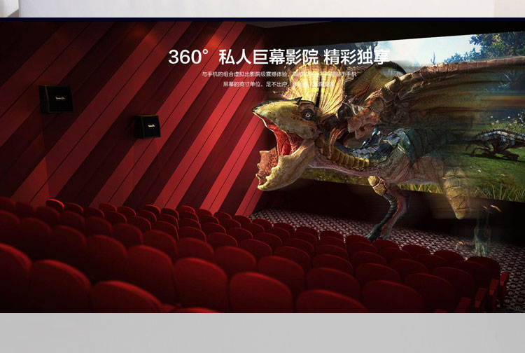力量威VR3D魔鏡-19.jpg 力量威VR3D魔鏡-19.jpg