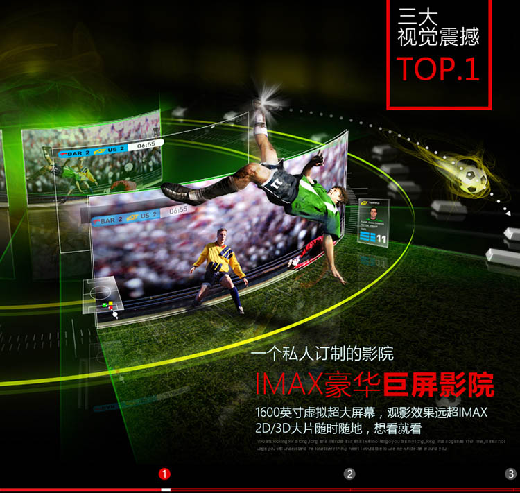 力量威VR 3D眼睛-5.jpg 力量威VR 3D眼睛-5.jpg