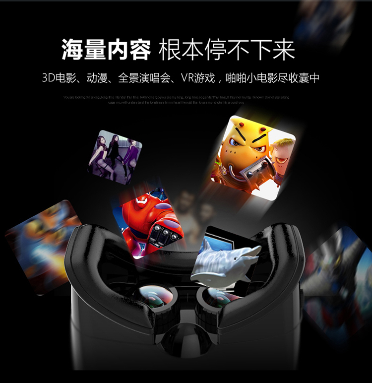 力量威VR 3D眼睛-9.jpg 力量威VR 3D眼睛-9.jpg