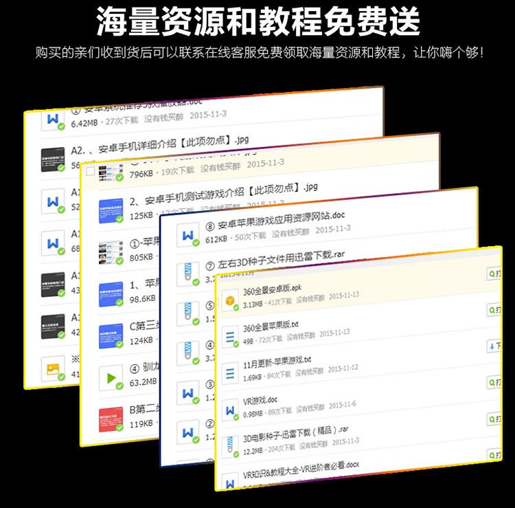 力量威VR 3D眼睛-10.jpg 力量威VR 3D眼睛-10.jpg