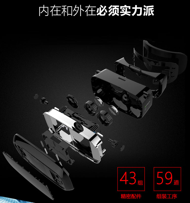 力量威VR 3D眼睛-12.jpg 力量威VR 3D眼睛-12.jpg