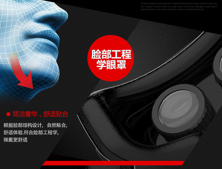力量威VR 3D眼睛-13.jpg 力量威VR 3D眼睛-13.jpg