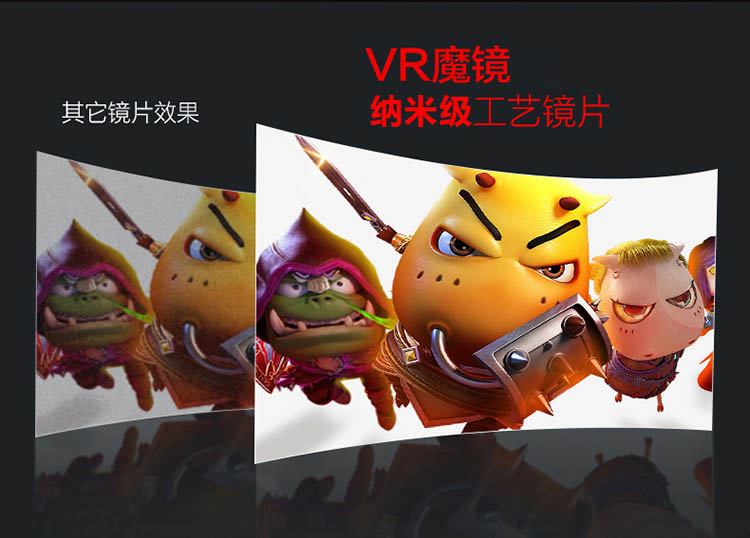 力量威VR 3D眼睛-17.jpg 力量威VR 3D眼睛-17.jpg