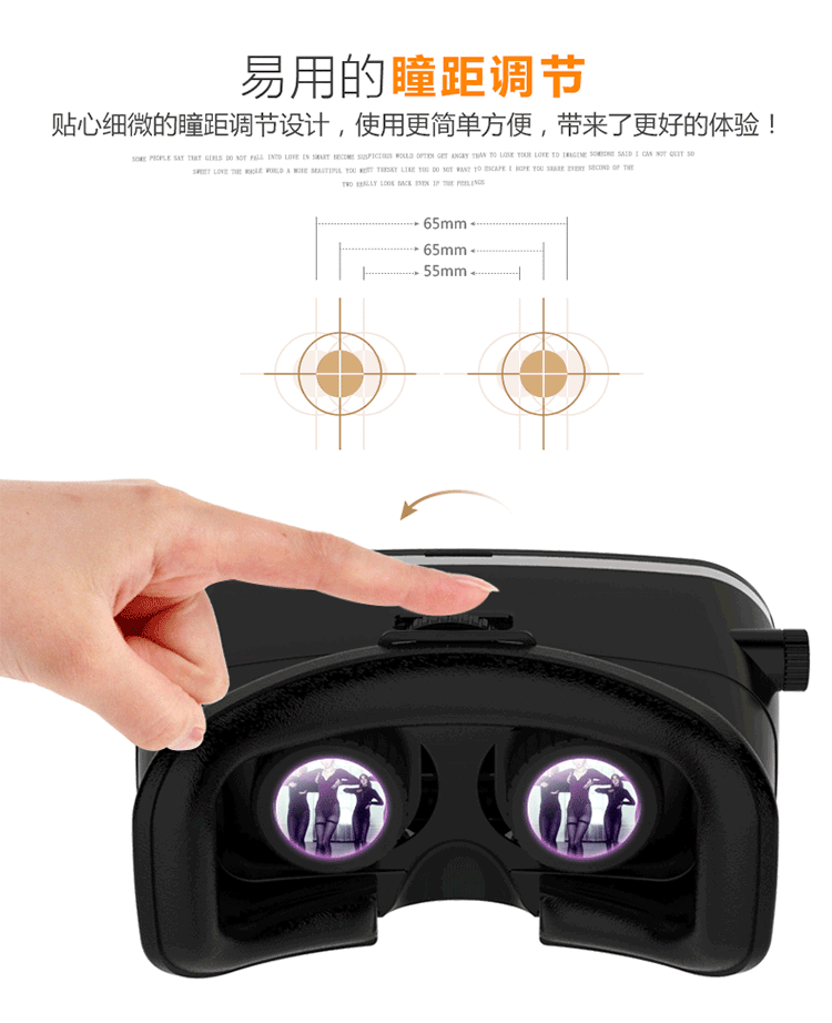 力量威VR 3D眼睛-18.gif 力量威VR 3D眼睛-18.gif