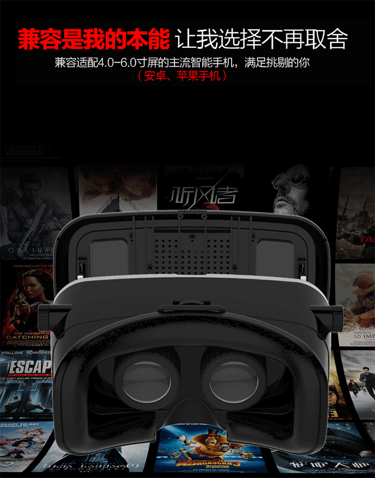 力量威VR 3D眼睛-19.gif 力量威VR 3D眼睛-19.gif