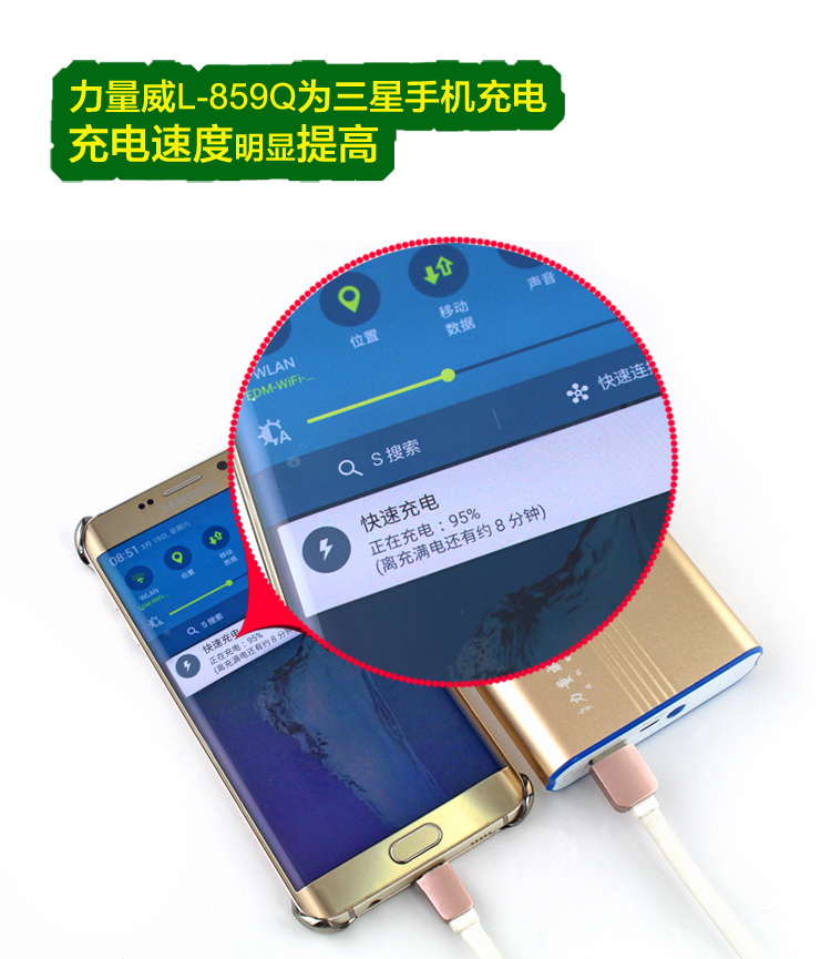 力量威 859Q-1.jpg 力量威 859Q-1.jpg