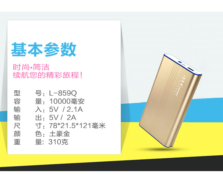 力量威 859Q-11.jpg 力量威 859Q-11.jpg