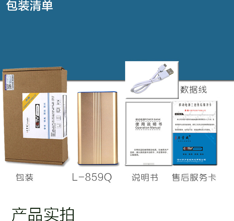 力量威 859Q-14.jpg 力量威 859Q-14.jpg