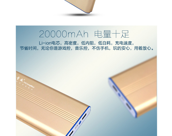 力量威3.jpg 力量威3.jpg