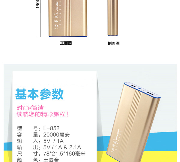 力量威-5.jpg 力量威-5.jpg