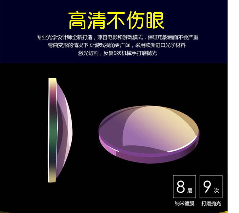 VR-02詳情_06.jpg VR-02詳情_06.jpg