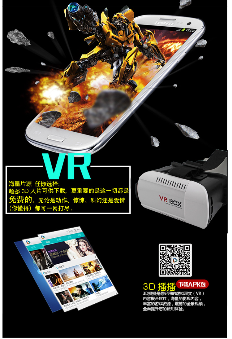 VR-02-B詳情_08.jpg VR-02-B詳情_08.jpg