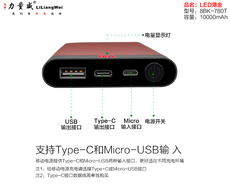 2017年最新款移動電源充電寶.jpg 2017年最新款移動電源充電寶.jpg