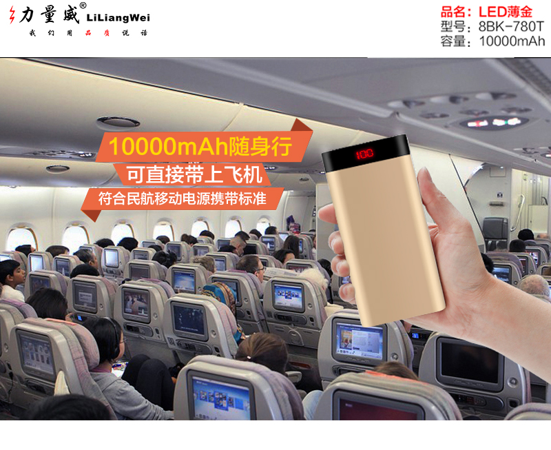 Type-c充電寶移動電源外貿(mào)odm廠商.jpg Type-c充電寶移動電源外貿(mào)odm廠商.jpg