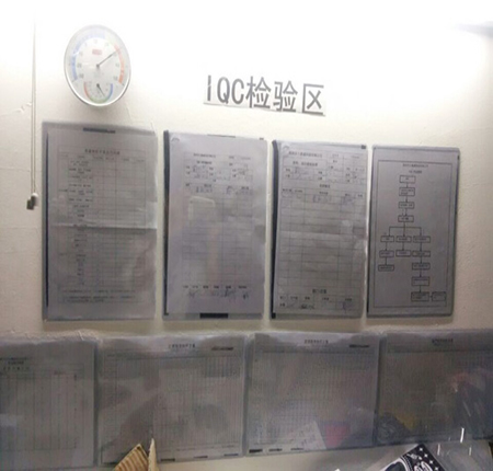 移動電源檢驗標(biāo)準(zhǔn)區(qū).jpg