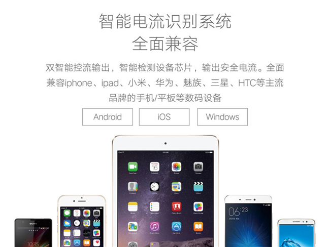 桌面移動(dòng)共享充電寶 桌面移動(dòng)共享充電寶