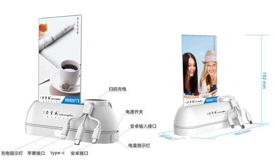 桌面移動(dòng)共享充電寶 桌面移動(dòng)共享充電寶