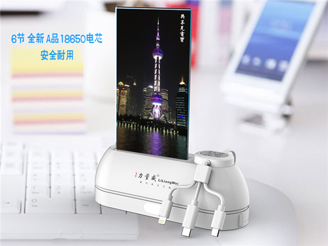 桌面移動(dòng)共享充電寶 桌面移動(dòng)共享充電寶