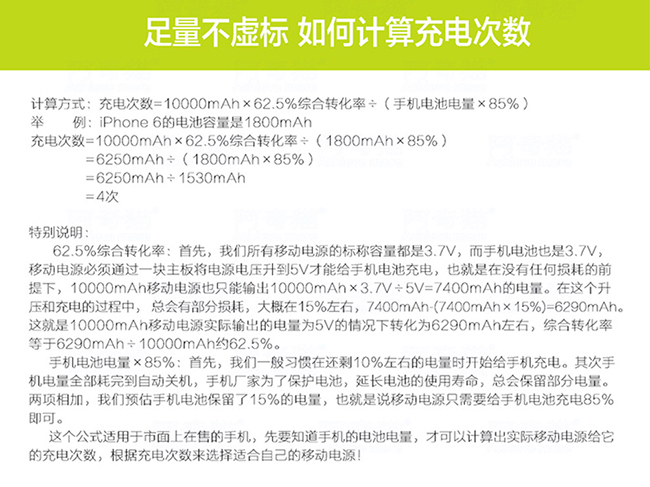 桌面移動(dòng)共享充電寶 桌面移動(dòng)共享充電寶
