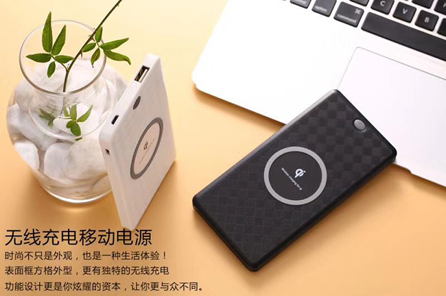 力量威無線充移動電源