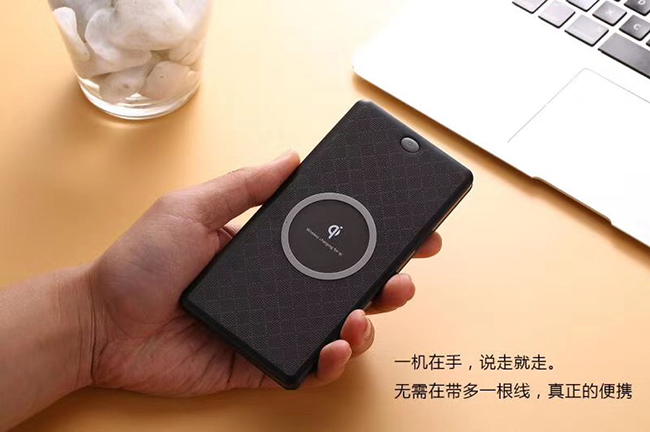 力量威無線充移動電源