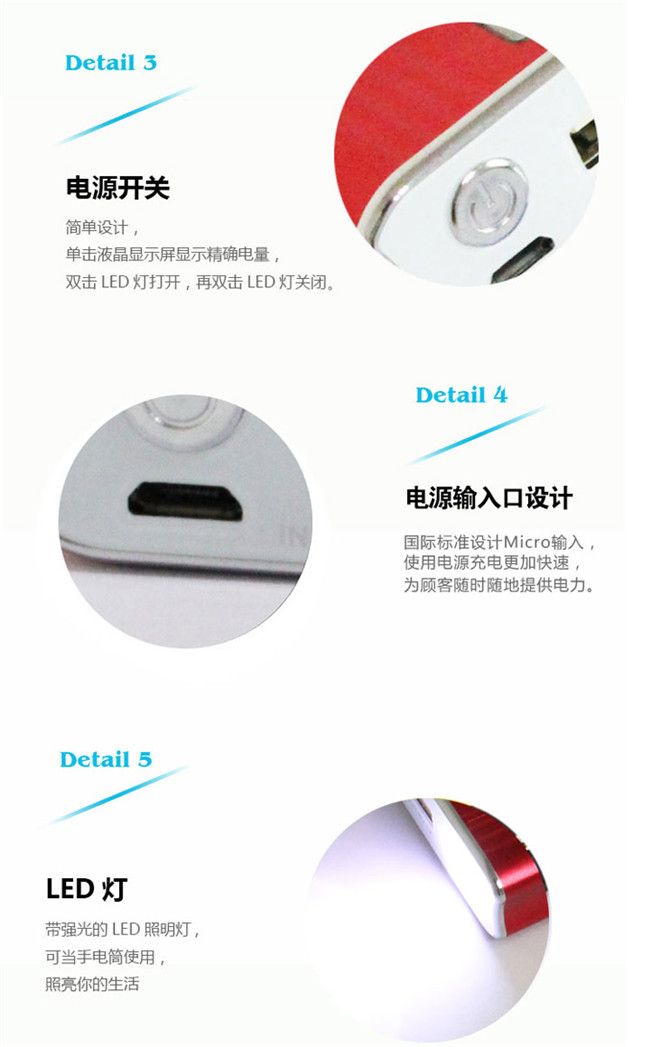 力量威lcd智能移動電源18000m