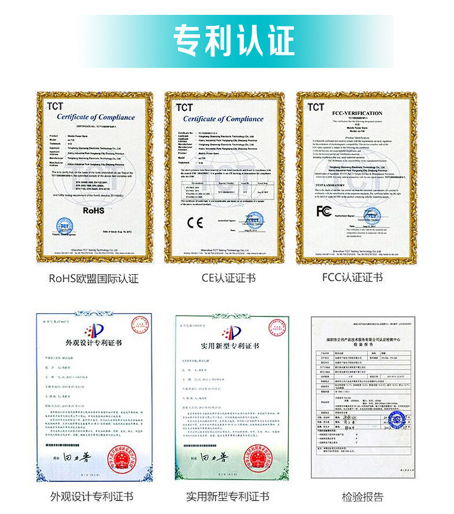 力量威LCD液晶屏移動(dòng)電源