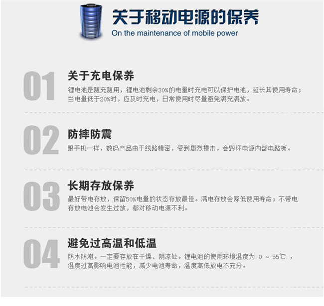 新款帶音響支架多功能移動(dòng)電源