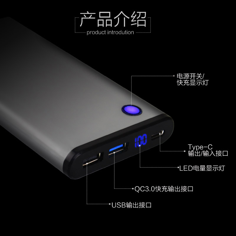 力量威移動(dòng)電源 力量威移動(dòng)電源