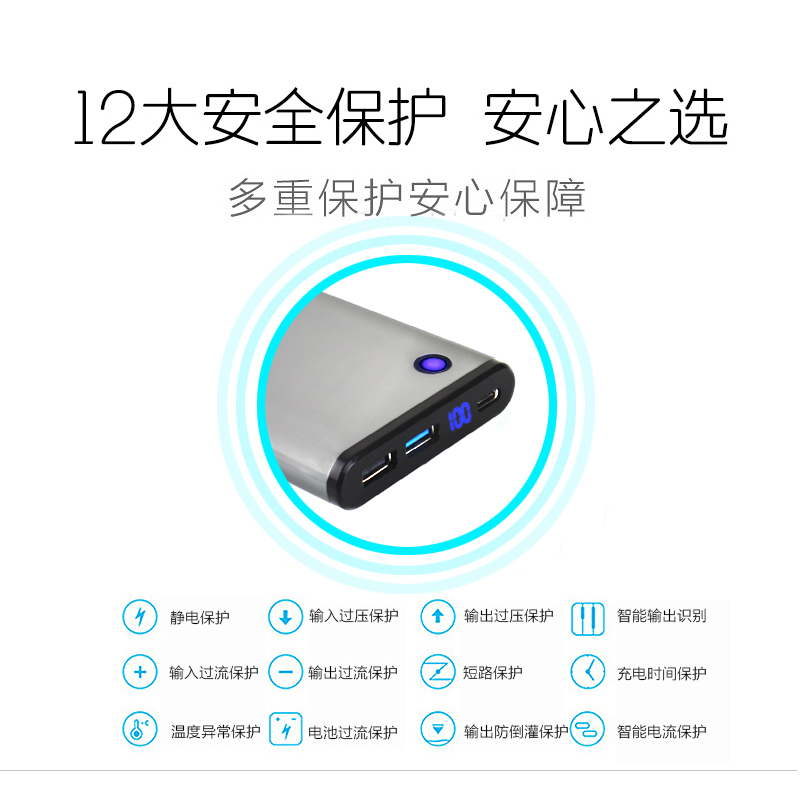移動(dòng)電源批發(fā) 移動(dòng)電源批發(fā)