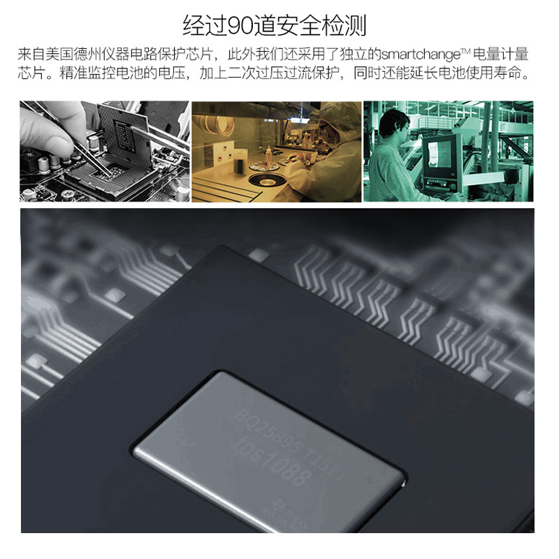 品牌移動(dòng)電源 品牌移動(dòng)電源