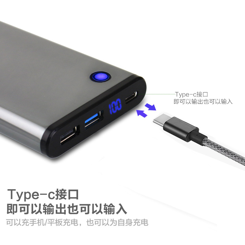 移動(dòng)電源定制 移動(dòng)電源定制