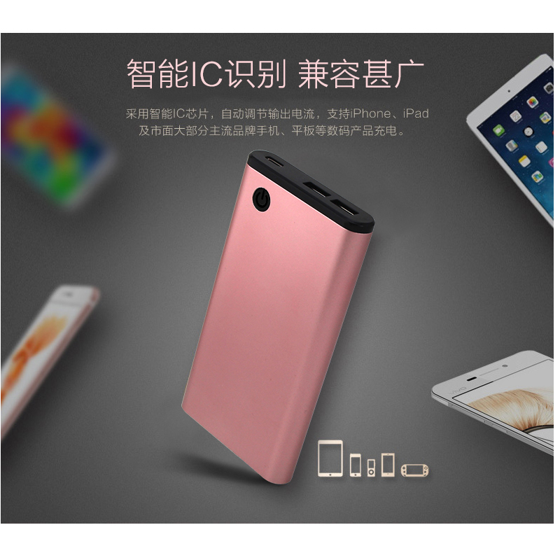 移動(dòng)電源廠家 移動(dòng)電源廠家