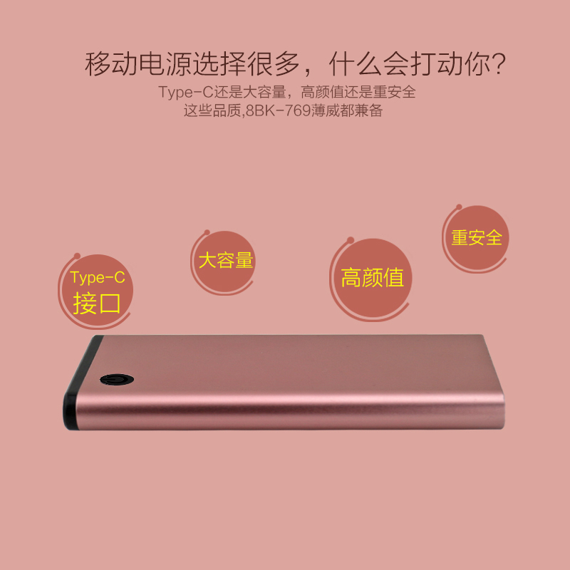 移動(dòng)電源廠家 移動(dòng)電源廠家
