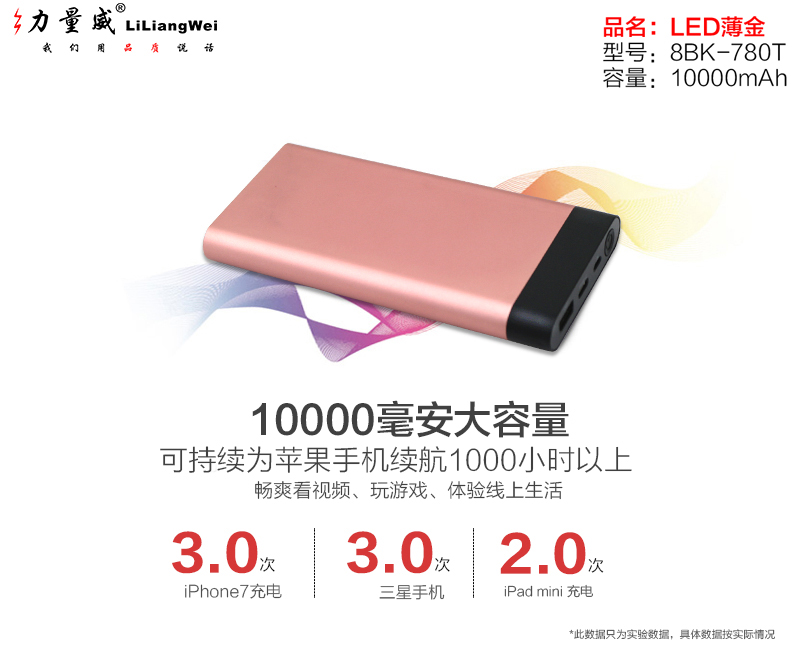 移動電源定制 移動電源定制