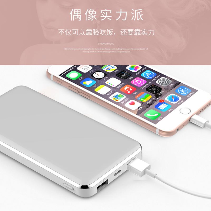 移動電源廠家 移動電源廠家