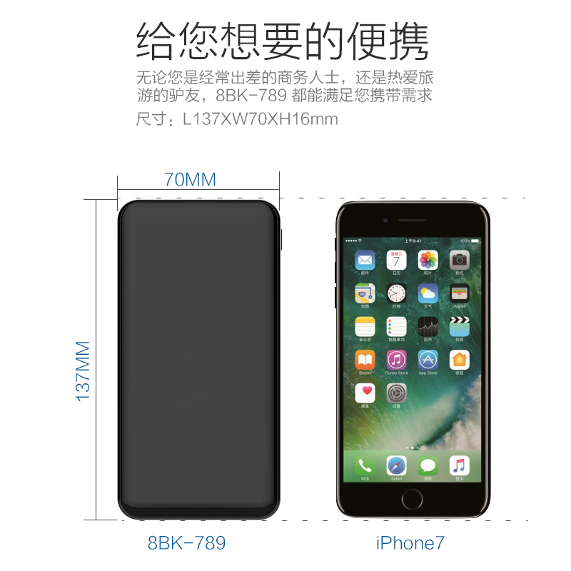 共享移動電源 共享移動電源
