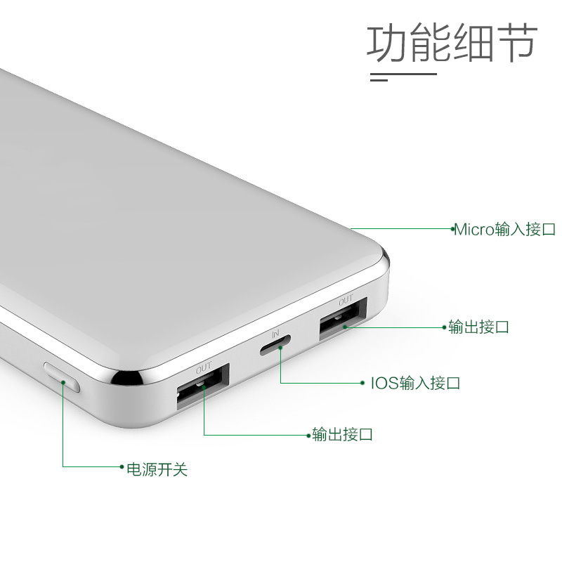 移動電源定制 移動電源定制