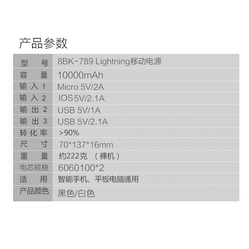 移動電源批發(fā) 移動電源批發(fā)