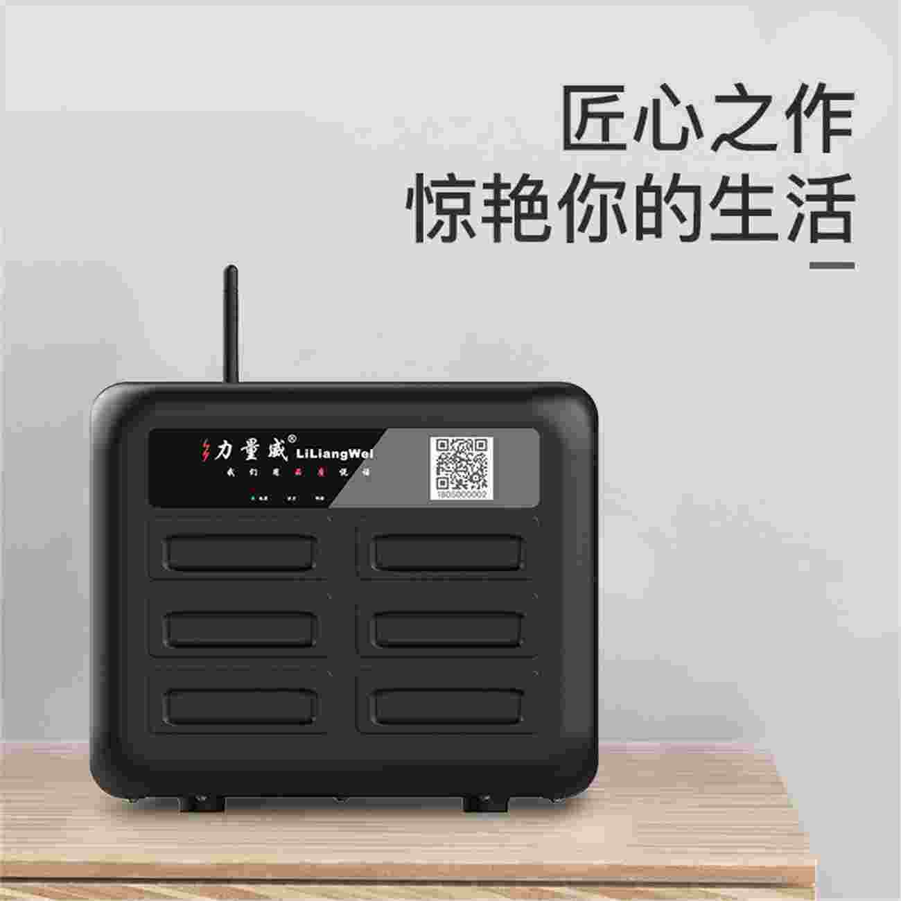 共享充電寶廠家，第二代機(jī)柜GX-02貼牌加工定制